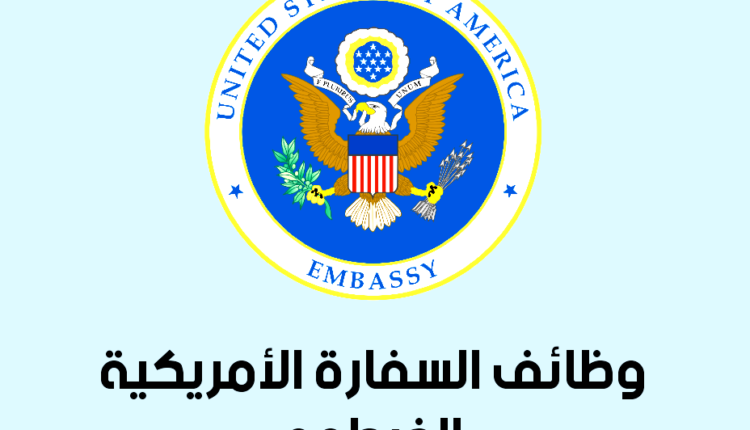A driver is required for the US Embassy, with an annual salary of $12,418