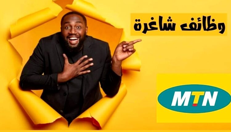 Call Center Supervisor required for MTN