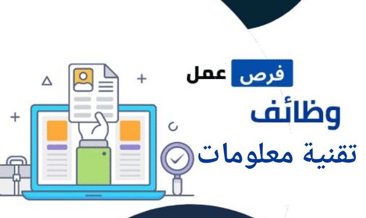 Leading IT Company in Khartoum Looking for Angular Developer and ASP.NET Core Developers